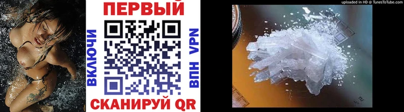 маркетплейс Telegram  Алушта  Метамфетамин Декстрометамфетамин 99.9%  купить наркоту 