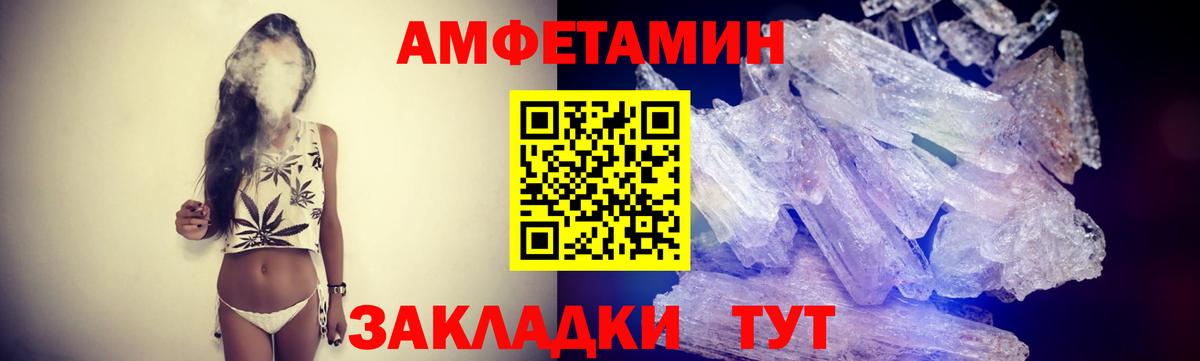 МЕТАМФЕТАМИН винт  МЕТАМФЕТАМИН винт  Алушта  Вход с VPN 