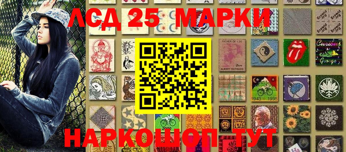 Марки NBOMe 1,5мг Алушта