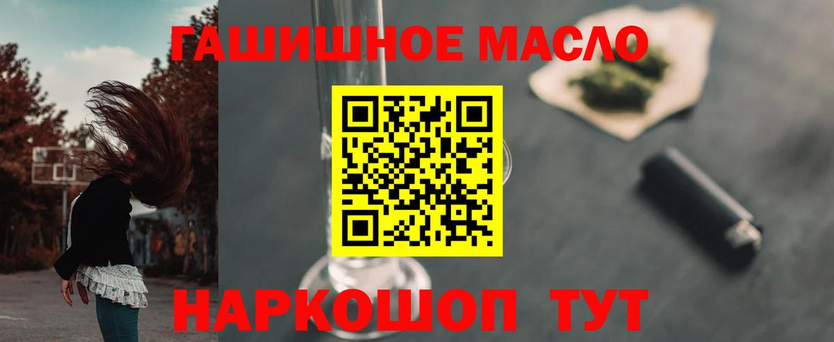 Дистиллят ТГК Wax  Дистиллят ТГК вейп с тгк  Алушта 