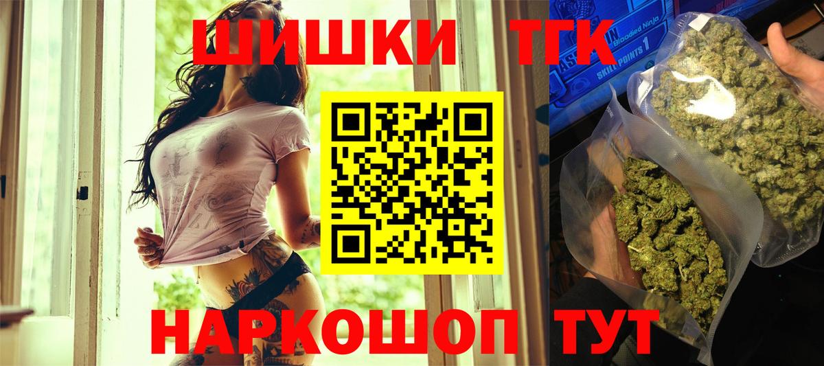 Шишки марихуана White Widow  Канабис THC 21%  Бошки марихуана ГИДРОПОН  Алушта 