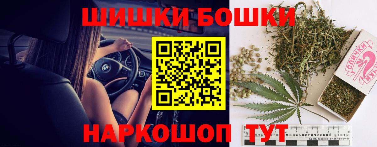 Марихуана марихуана  Вход с VPN  Алушта  МАРИХУАНА OG Kush 