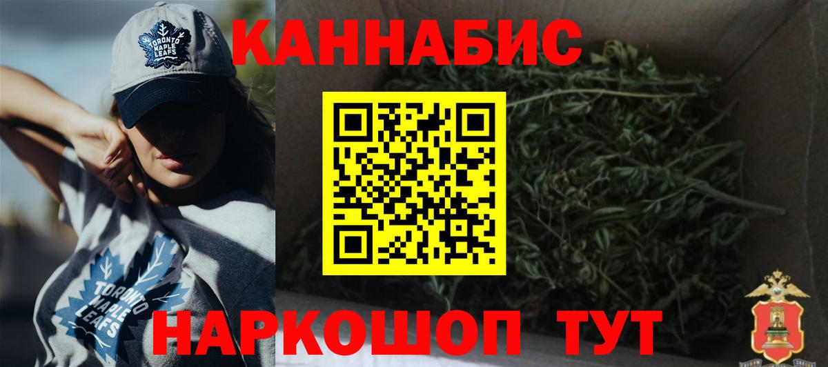 Каннабис AK-47 Алушта