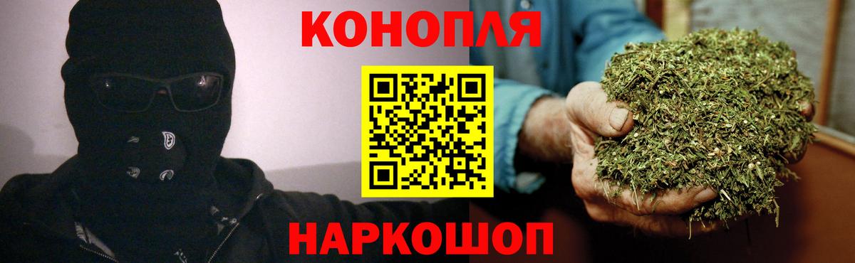 Бошки Шишки LSD WEED Алушта